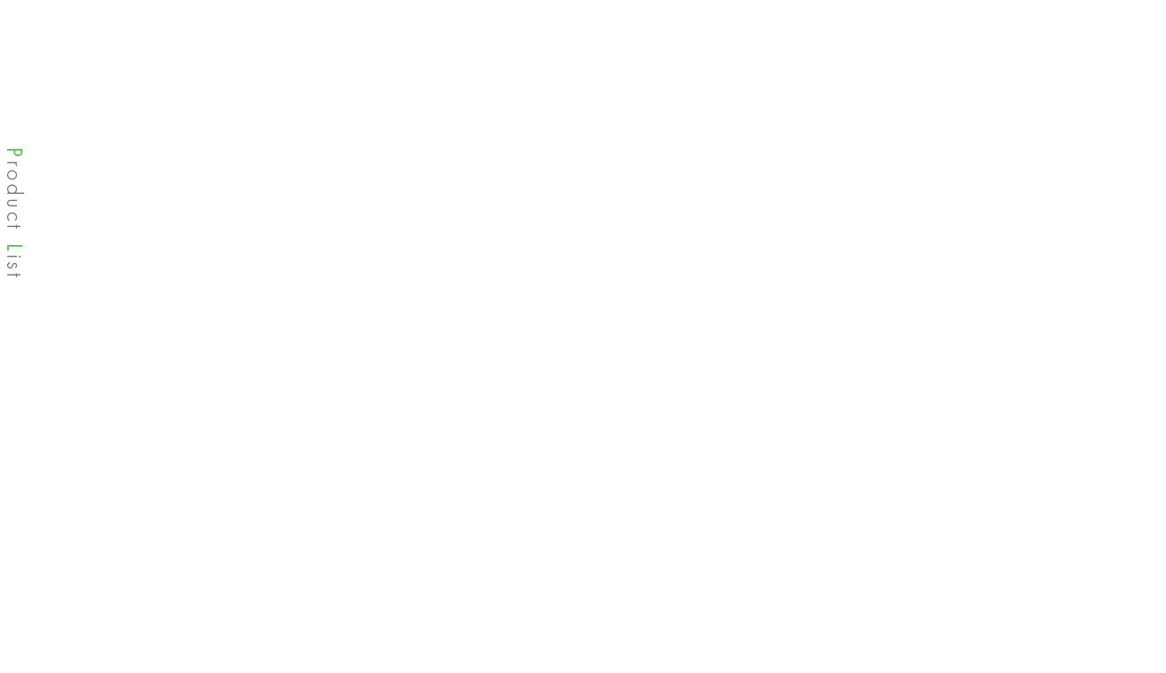取扱い商品一覧